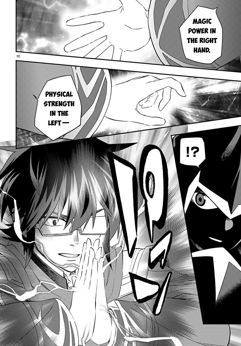 Konjiki No Moji Tsukai Yuusha Yonin Ni Makikomareta Unique Cheat Chapter 122 Page 13