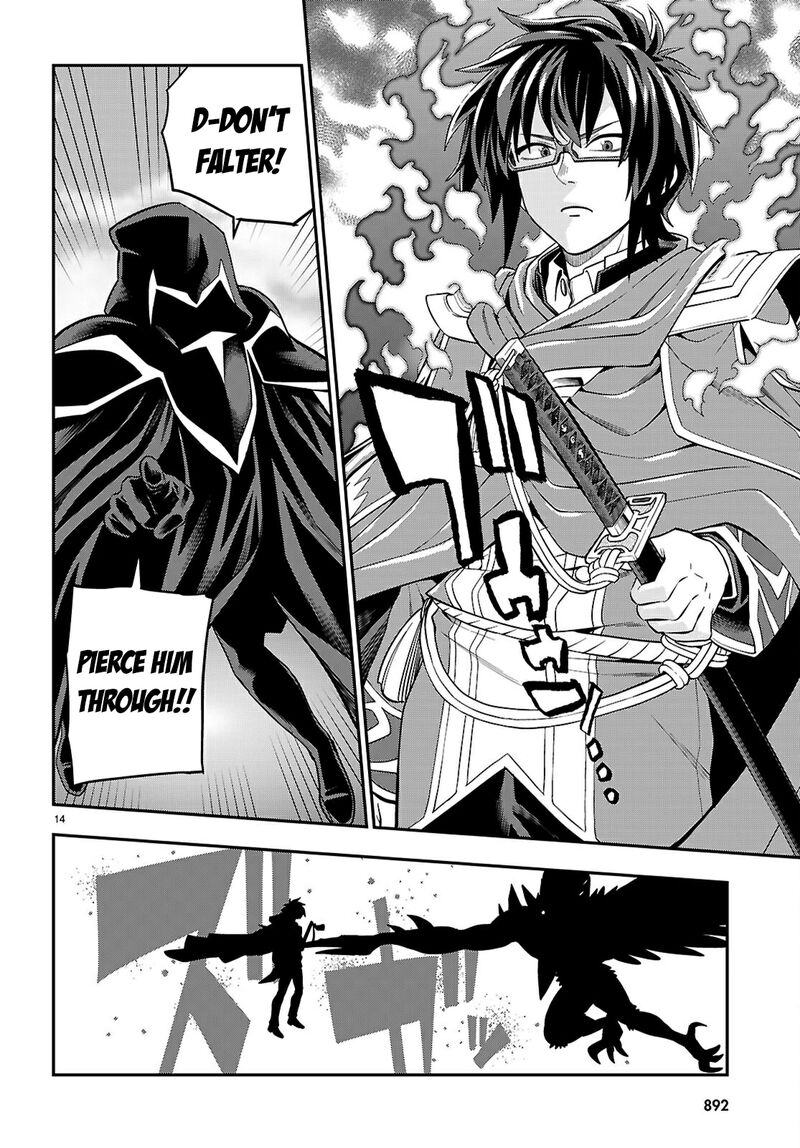Konjiki No Moji Tsukai Yuusha Yonin Ni Makikomareta Unique Cheat Chapter 122 Page 15