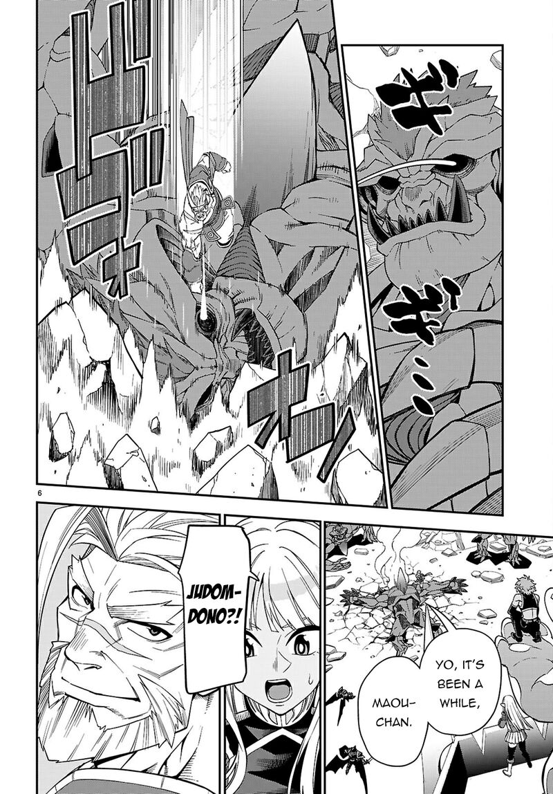 Konjiki No Moji Tsukai Yuusha Yonin Ni Makikomareta Unique Cheat Chapter 122 Page 7