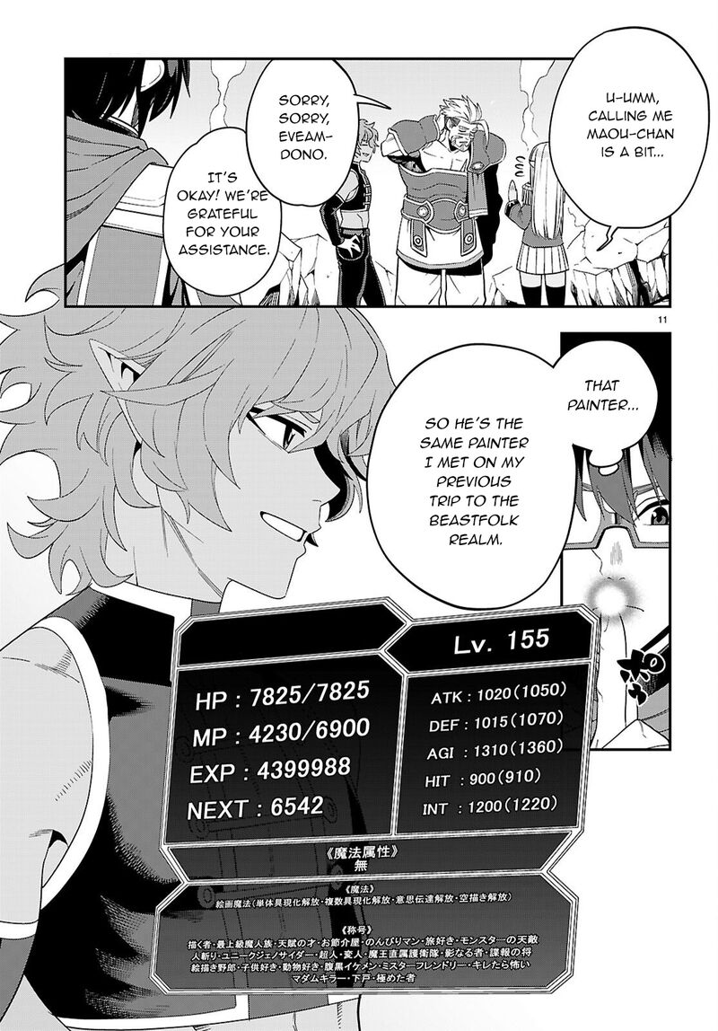 Konjiki No Moji Tsukai Yuusha Yonin Ni Makikomareta Unique Cheat Chapter 123 Page 11