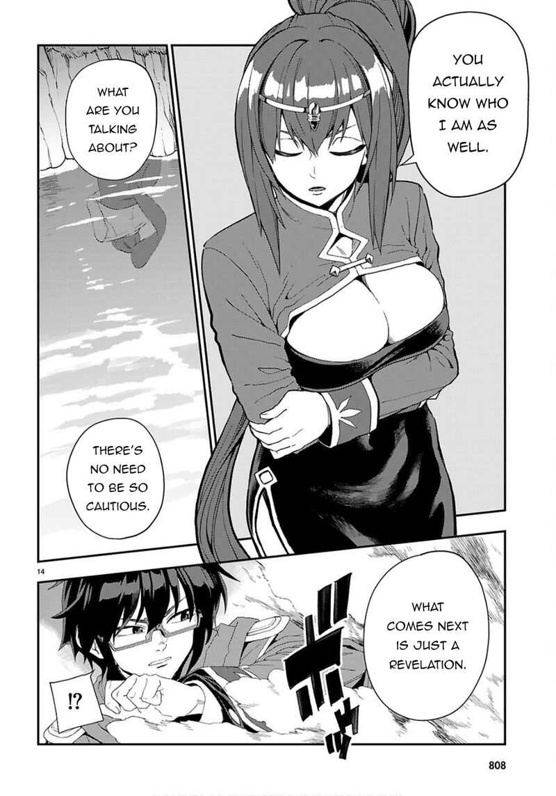 Konjiki No Moji Tsukai Yuusha Yonin Ni Makikomareta Unique Cheat Chapter 124 Page 15