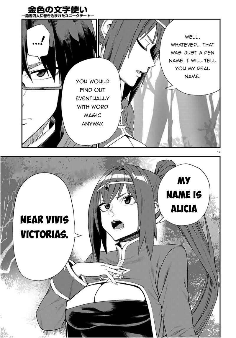 Konjiki No Moji Tsukai Yuusha Yonin Ni Makikomareta Unique Cheat Chapter 124 Page 18