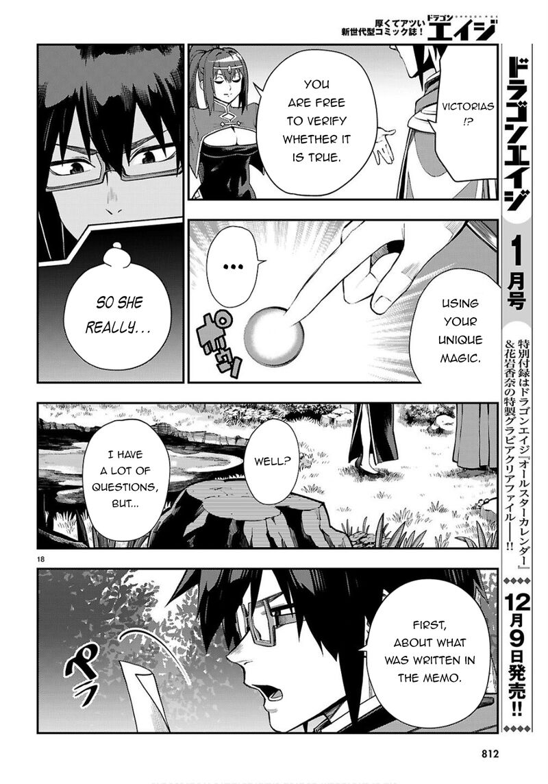 Konjiki No Moji Tsukai Yuusha Yonin Ni Makikomareta Unique Cheat Chapter 124 Page 19