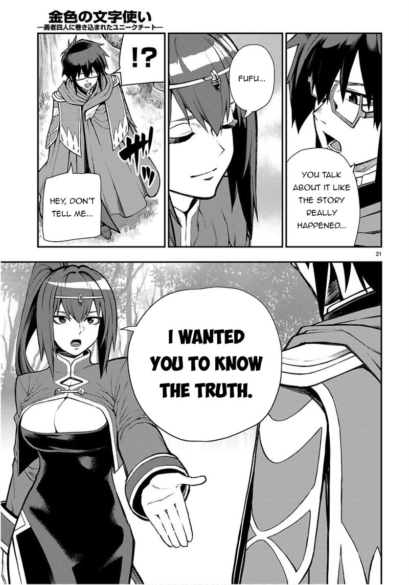 Konjiki No Moji Tsukai Yuusha Yonin Ni Makikomareta Unique Cheat Chapter 124 Page 22