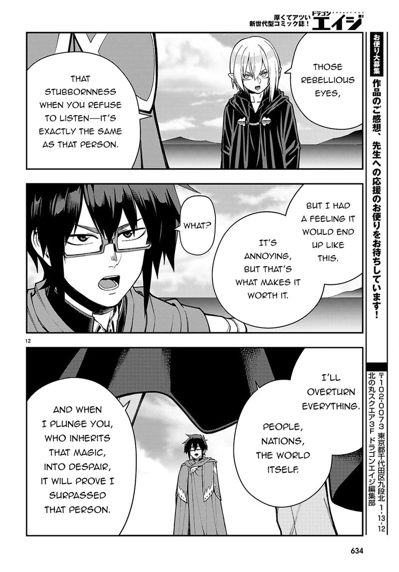 Konjiki No Moji Tsukai Yuusha Yonin Ni Makikomareta Unique Cheat Chapter 125 Page 12