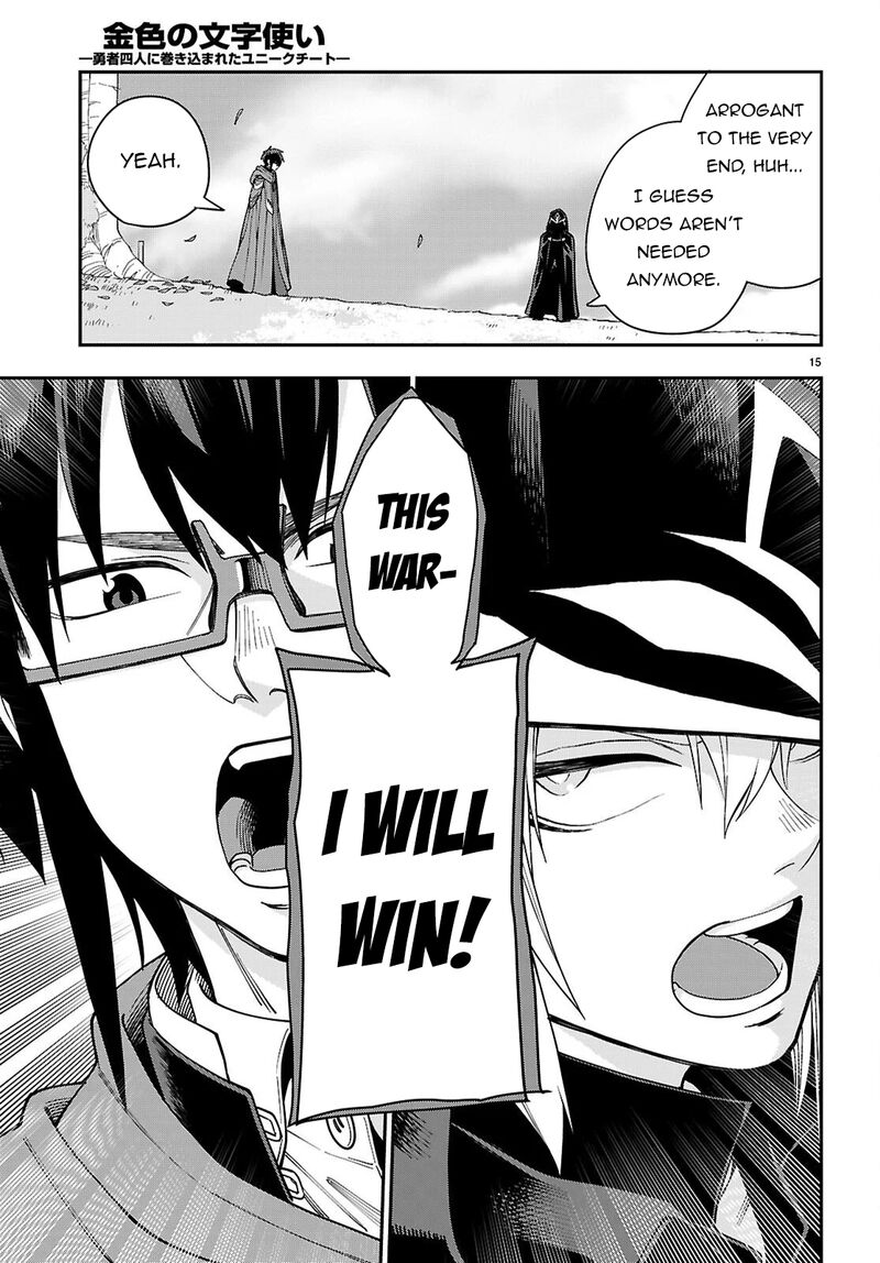 Konjiki No Moji Tsukai Yuusha Yonin Ni Makikomareta Unique Cheat Chapter 125 Page 15