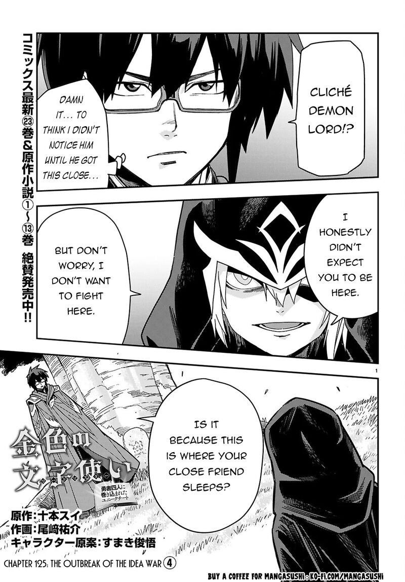 Konjiki No Moji Tsukai Yuusha Yonin Ni Makikomareta Unique Cheat Chapter 125 Page 2