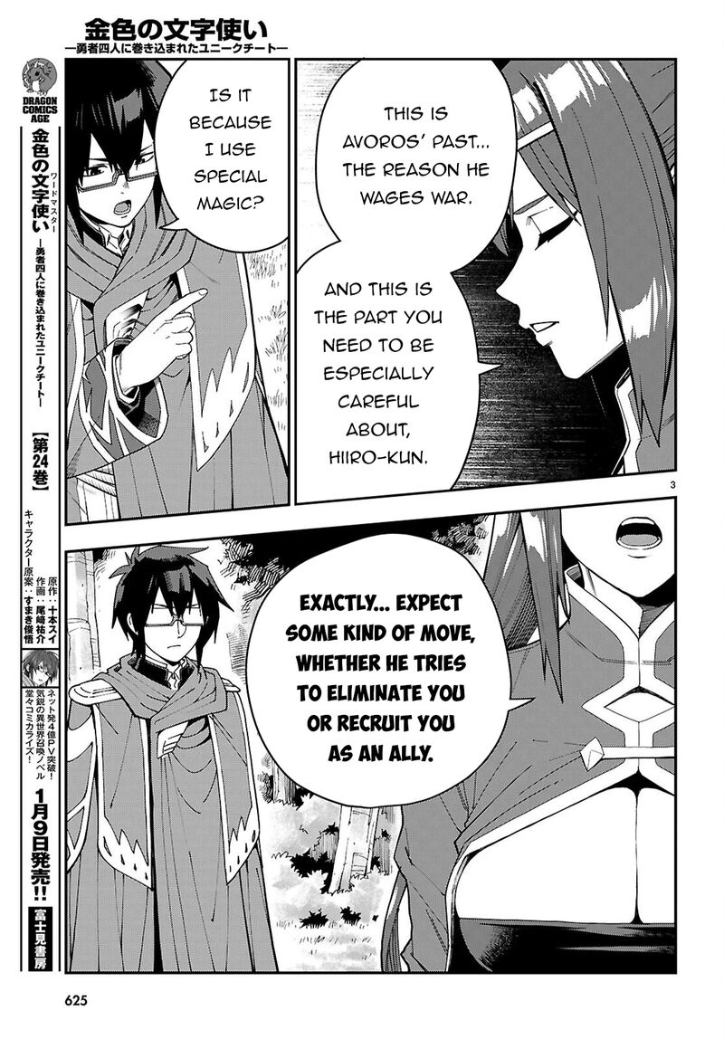 Konjiki No Moji Tsukai Yuusha Yonin Ni Makikomareta Unique Cheat Chapter 125 Page 4