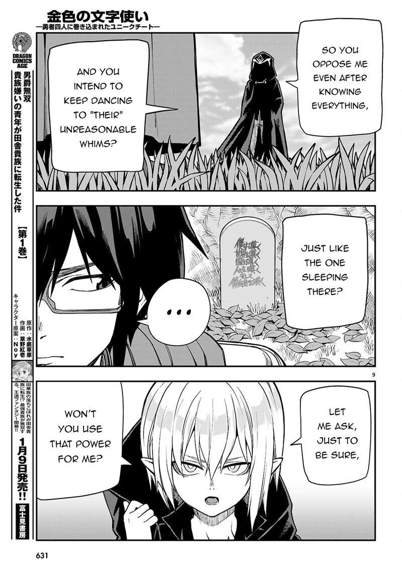 Konjiki No Moji Tsukai Yuusha Yonin Ni Makikomareta Unique Cheat Chapter 125 Page 9