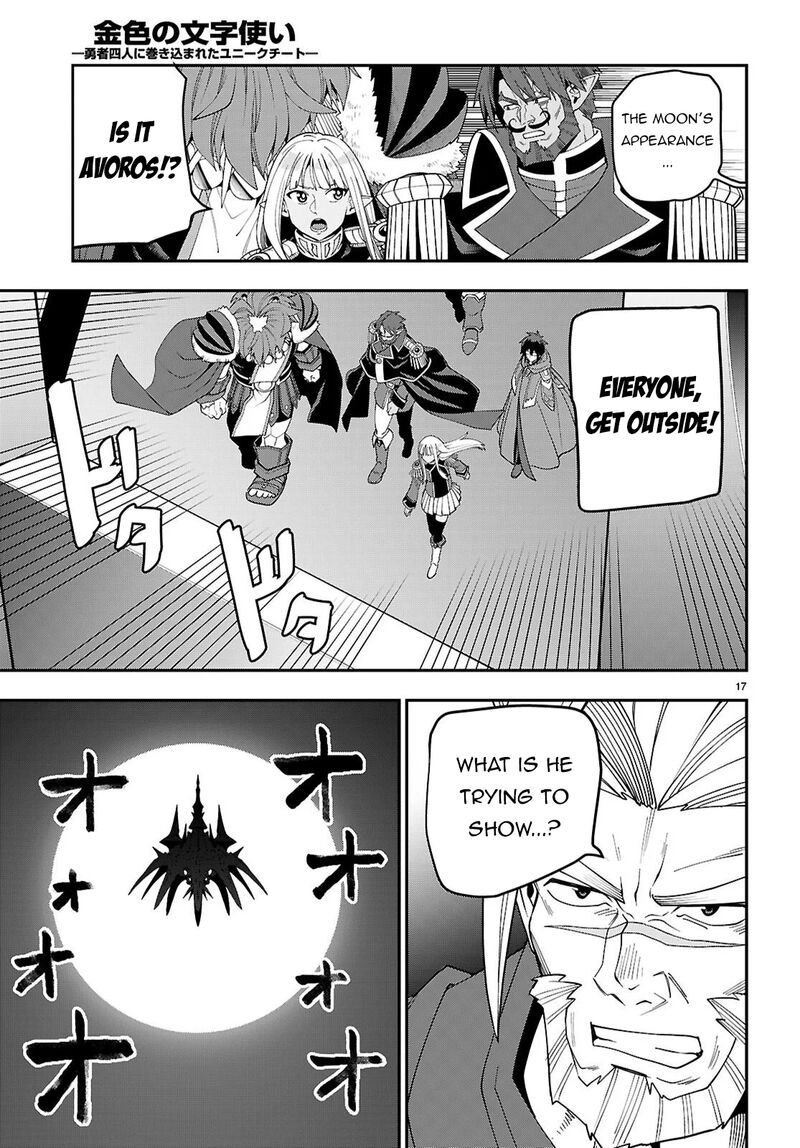 Konjiki No Moji Tsukai Yuusha Yonin Ni Makikomareta Unique Cheat Chapter 126 Page 18