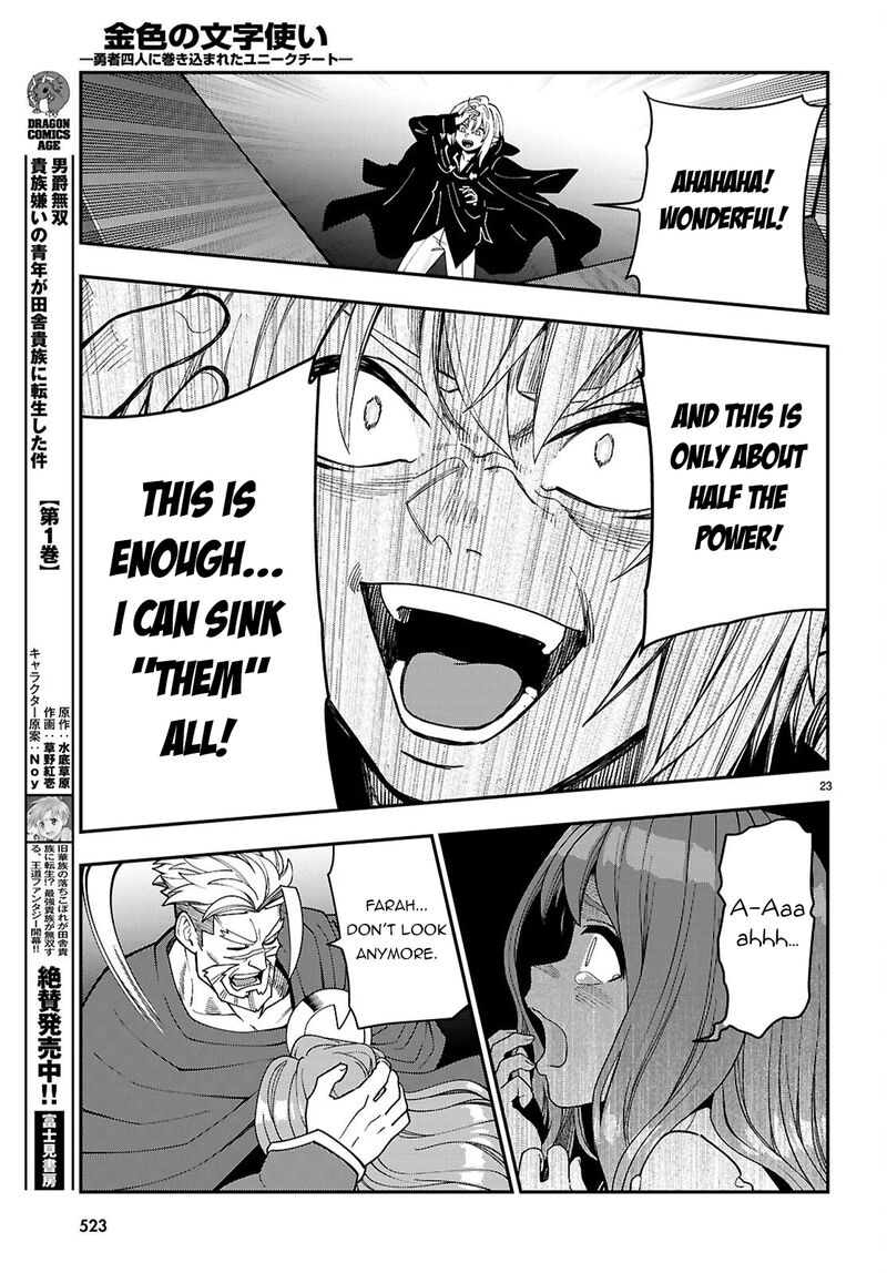 Konjiki No Moji Tsukai Yuusha Yonin Ni Makikomareta Unique Cheat Chapter 126 Page 23