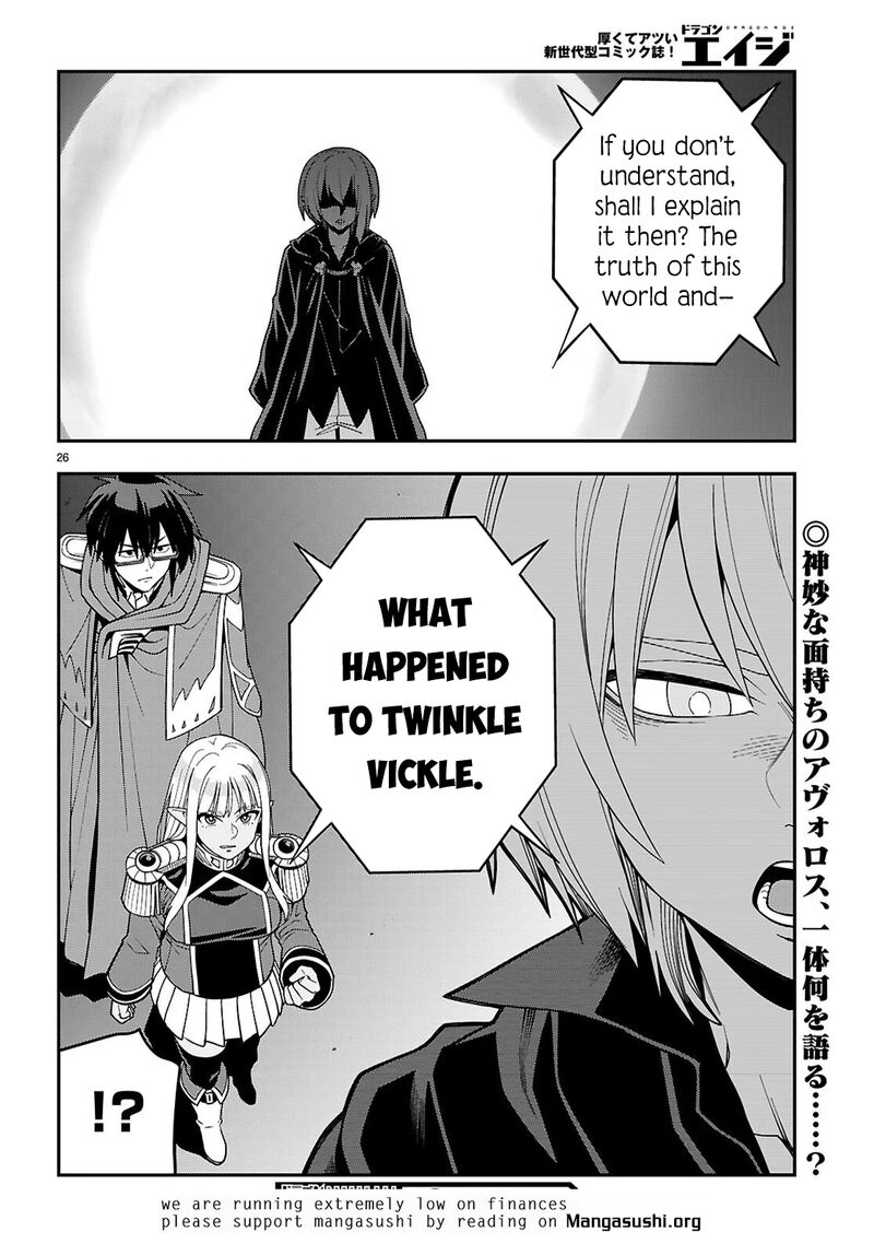 Konjiki No Moji Tsukai Yuusha Yonin Ni Makikomareta Unique Cheat Chapter 126 Page 26