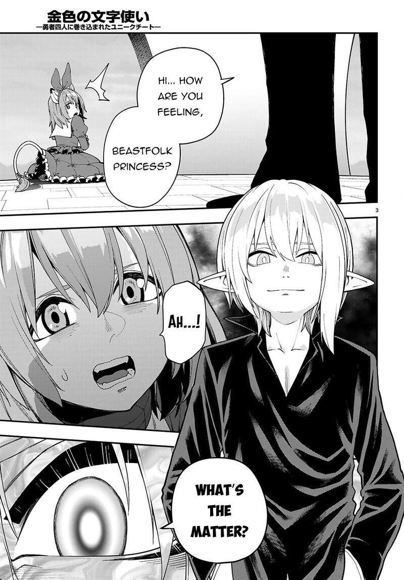 Konjiki No Moji Tsukai Yuusha Yonin Ni Makikomareta Unique Cheat Chapter 126 Page 4