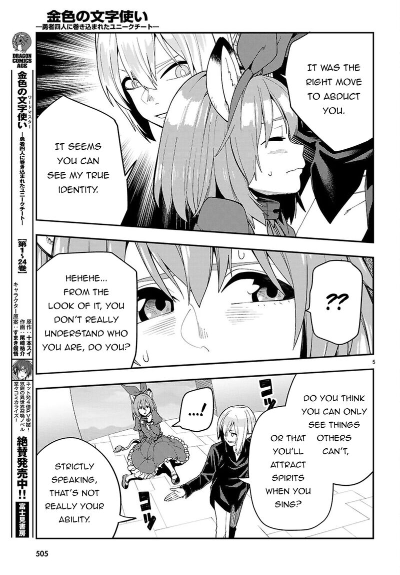 Konjiki No Moji Tsukai Yuusha Yonin Ni Makikomareta Unique Cheat Chapter 126 Page 6