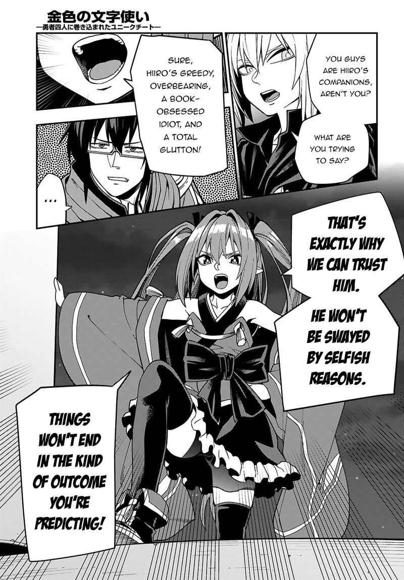 Konjiki No Moji Tsukai Yuusha Yonin Ni Makikomareta Unique Cheat Chapter 127 Page 12