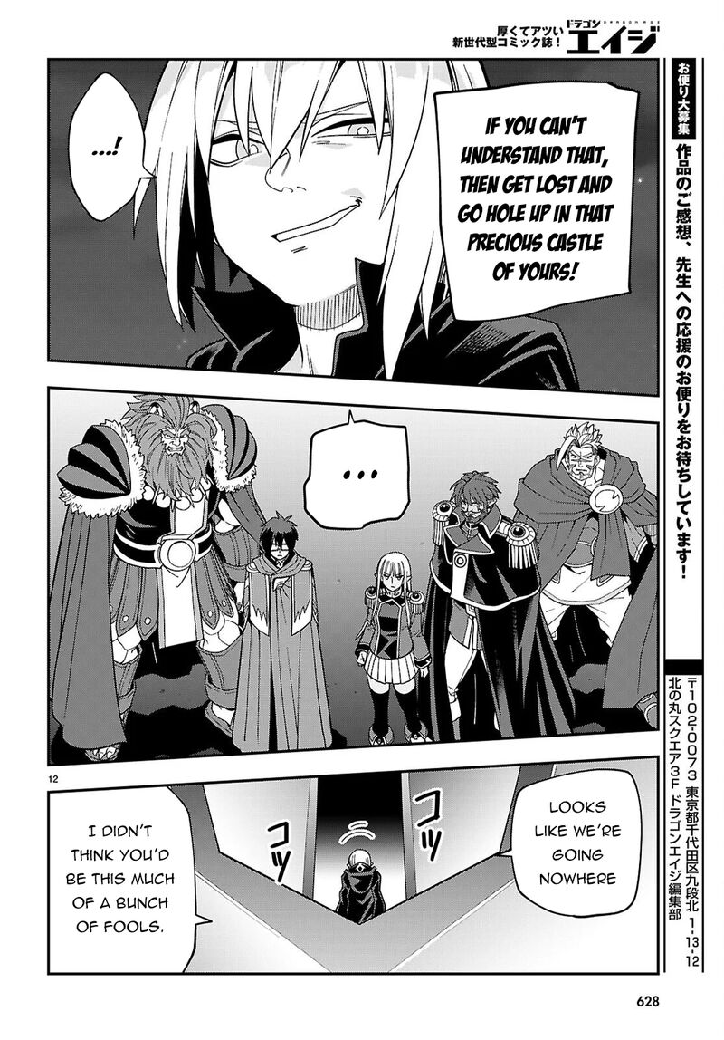 Konjiki No Moji Tsukai Yuusha Yonin Ni Makikomareta Unique Cheat Chapter 127 Page 13