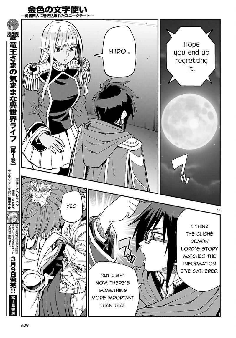 Konjiki No Moji Tsukai Yuusha Yonin Ni Makikomareta Unique Cheat Chapter 127 Page 14