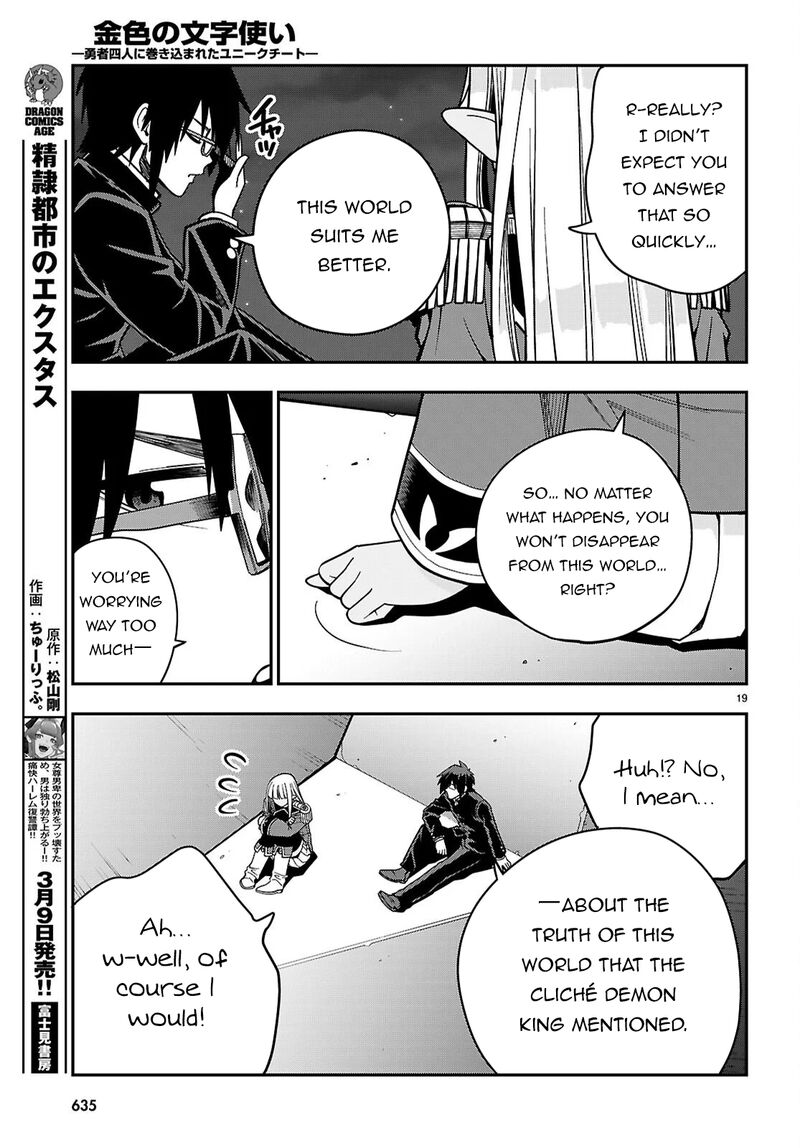 Konjiki No Moji Tsukai Yuusha Yonin Ni Makikomareta Unique Cheat Chapter 127 Page 20