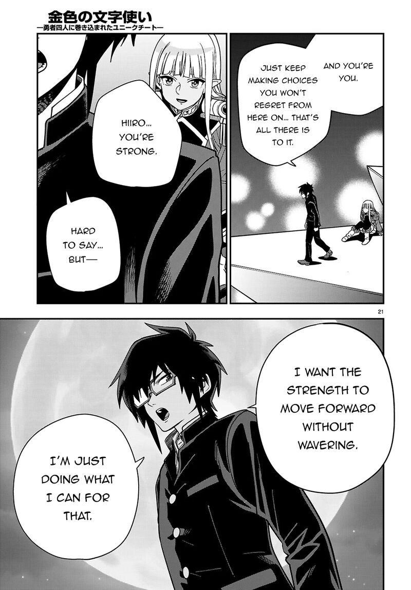 Konjiki No Moji Tsukai Yuusha Yonin Ni Makikomareta Unique Cheat Chapter 127 Page 22