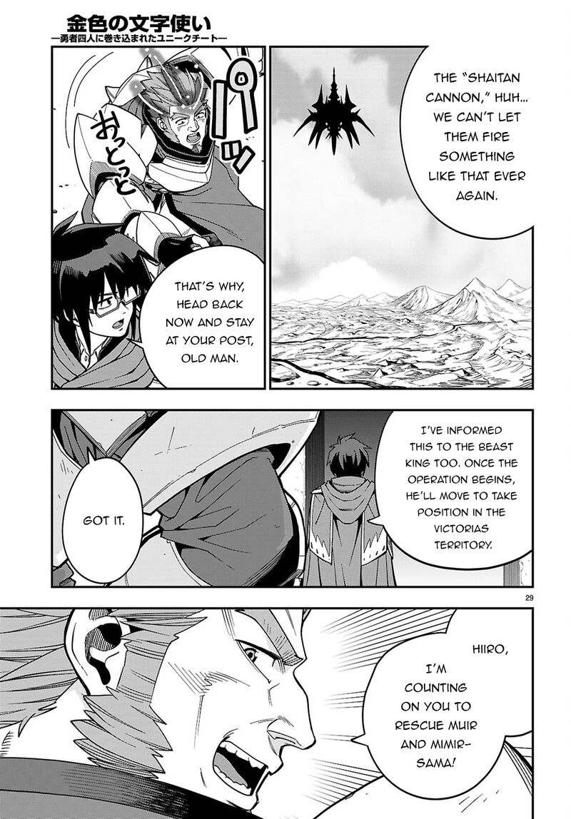 Konjiki No Moji Tsukai Yuusha Yonin Ni Makikomareta Unique Cheat Chapter 127 Page 29