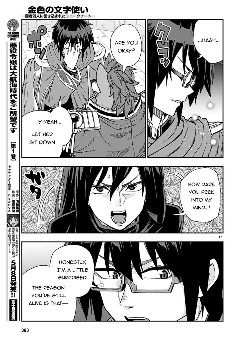 Konjiki No Moji Tsukai Yuusha Yonin Ni Makikomareta Unique Cheat Chapter 129 Page 18