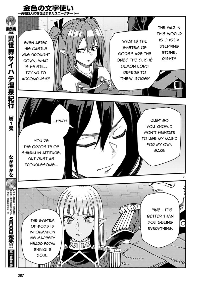 Konjiki No Moji Tsukai Yuusha Yonin Ni Makikomareta Unique Cheat Chapter 129 Page 22