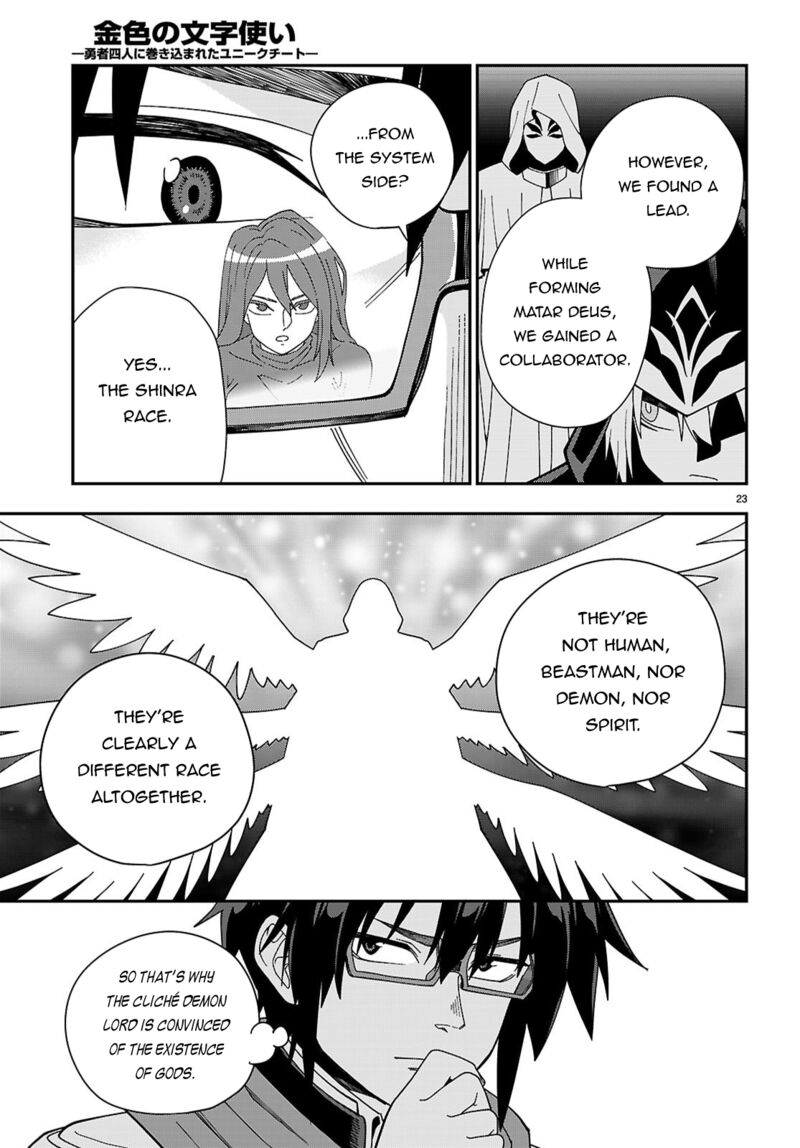 Konjiki No Moji Tsukai Yuusha Yonin Ni Makikomareta Unique Cheat Chapter 129 Page 24