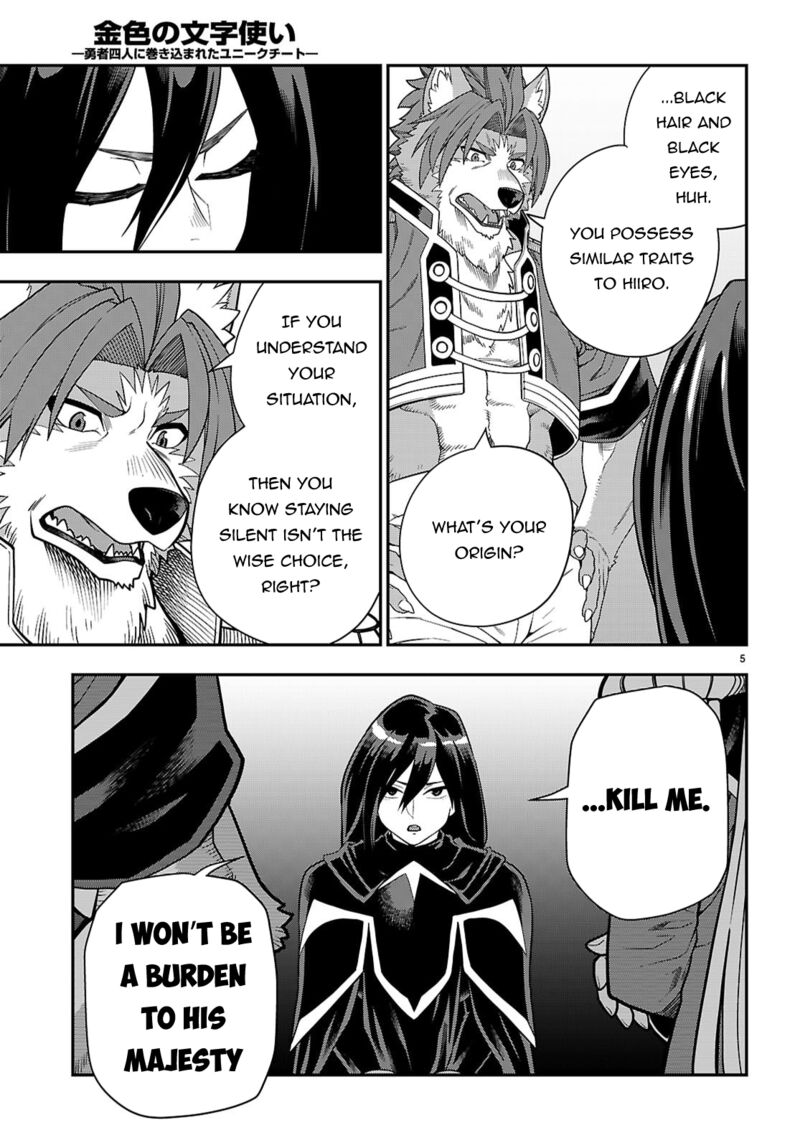Konjiki No Moji Tsukai Yuusha Yonin Ni Makikomareta Unique Cheat Chapter 129 Page 6