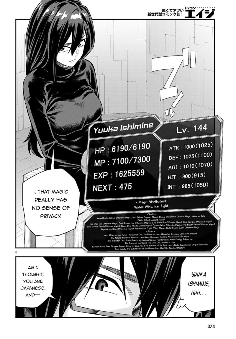 Konjiki No Moji Tsukai Yuusha Yonin Ni Makikomareta Unique Cheat Chapter 129 Page 9