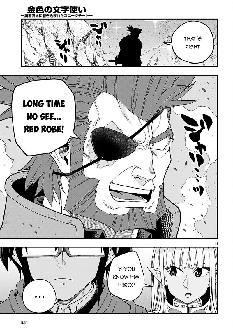 Konjiki No Moji Tsukai Yuusha Yonin Ni Makikomareta Unique Cheat Chapter 130 Page 11