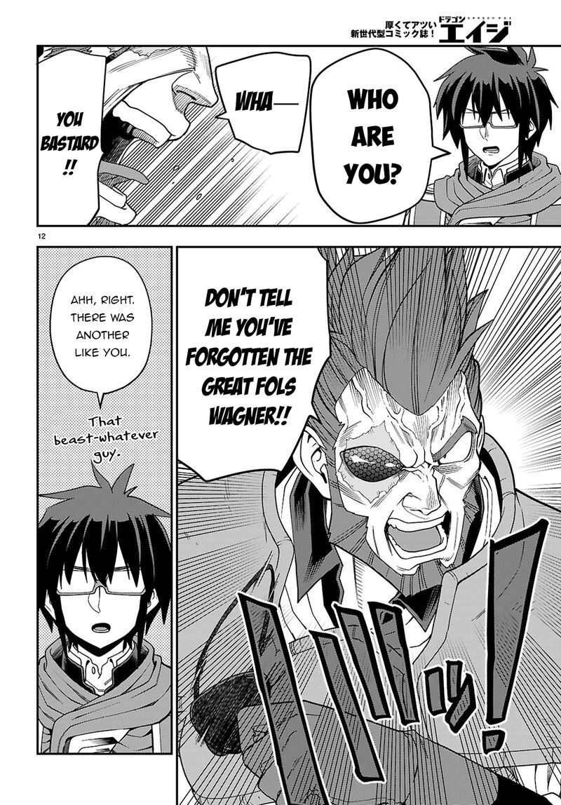 Konjiki No Moji Tsukai Yuusha Yonin Ni Makikomareta Unique Cheat Chapter 130 Page 12