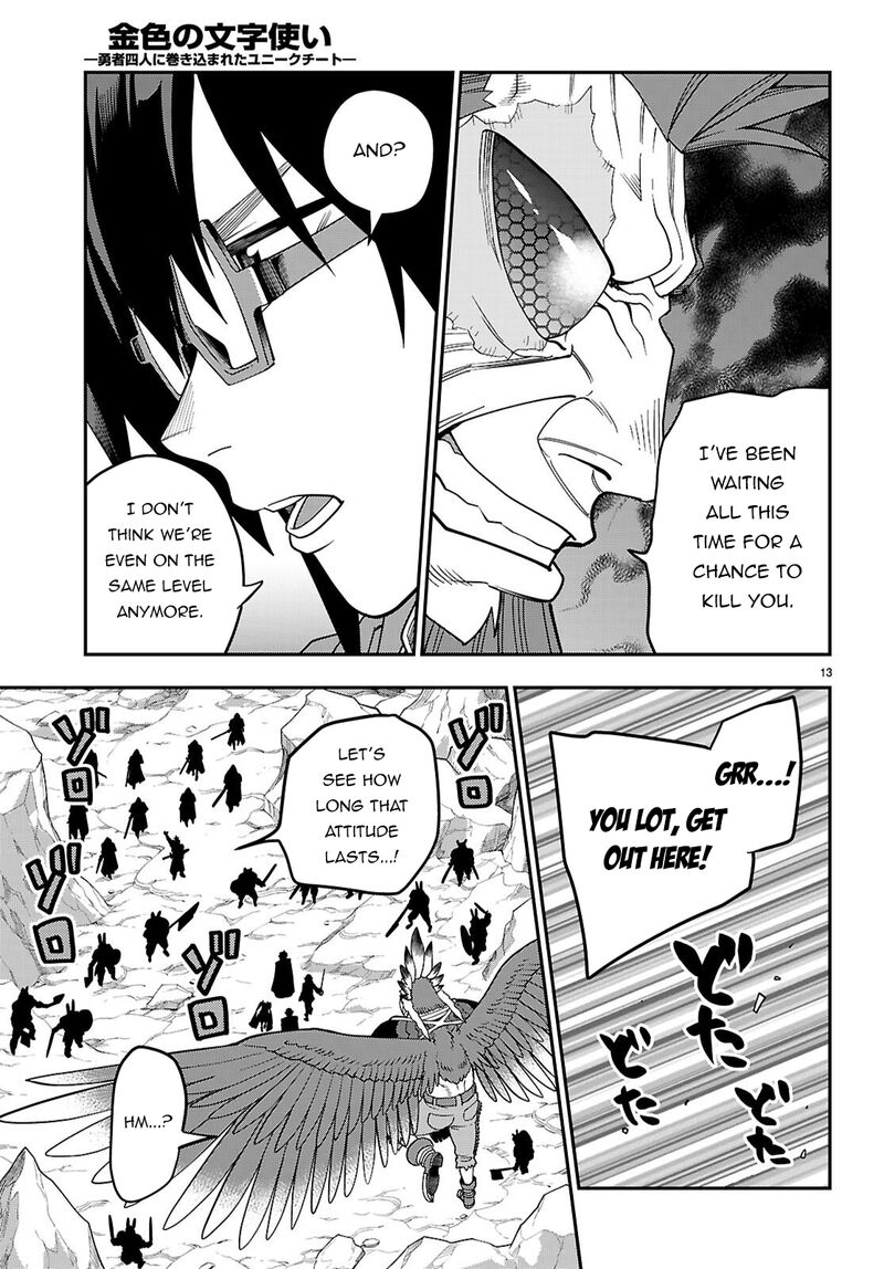 Konjiki No Moji Tsukai Yuusha Yonin Ni Makikomareta Unique Cheat Chapter 130 Page 13