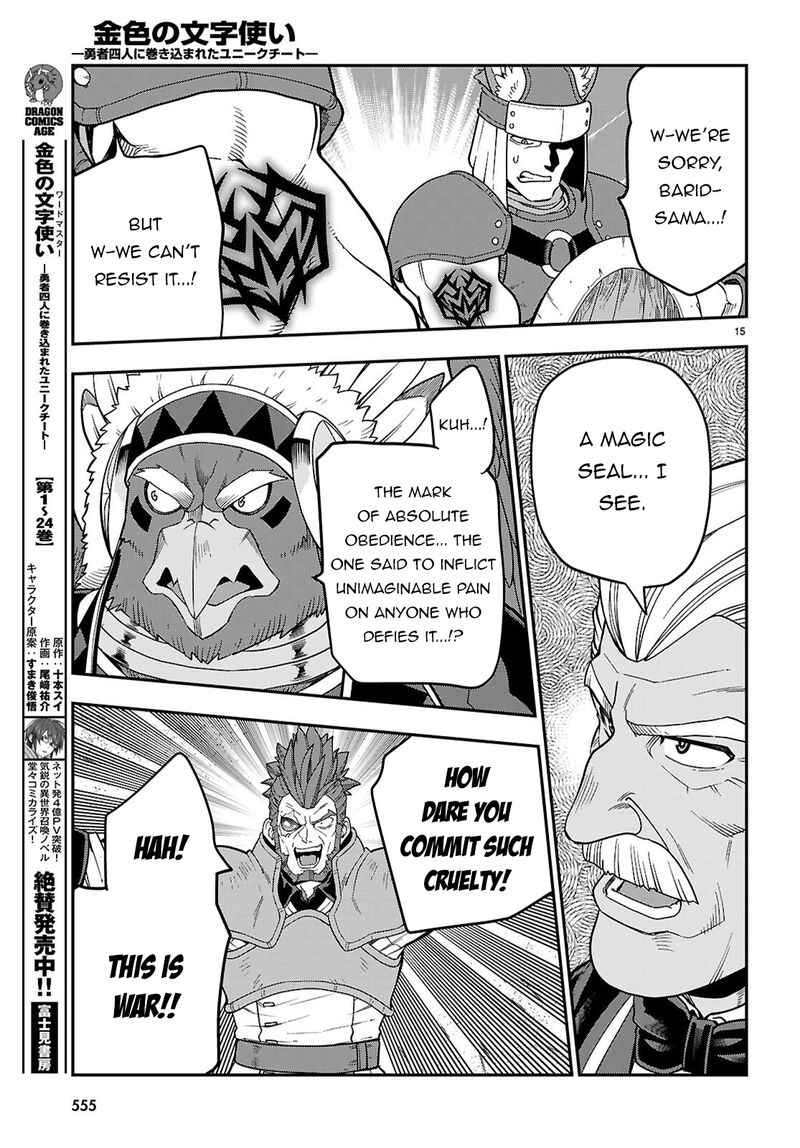 Konjiki No Moji Tsukai Yuusha Yonin Ni Makikomareta Unique Cheat Chapter 130 Page 15