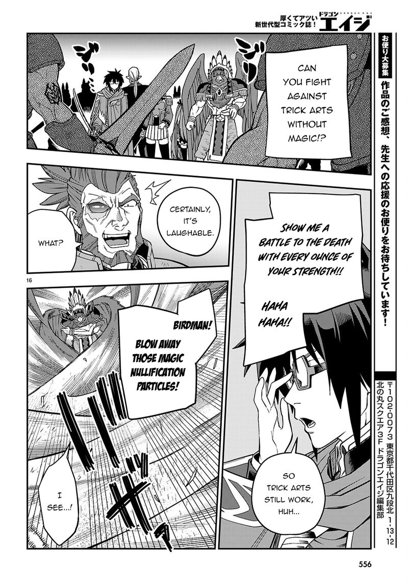 Konjiki No Moji Tsukai Yuusha Yonin Ni Makikomareta Unique Cheat Chapter 130 Page 16