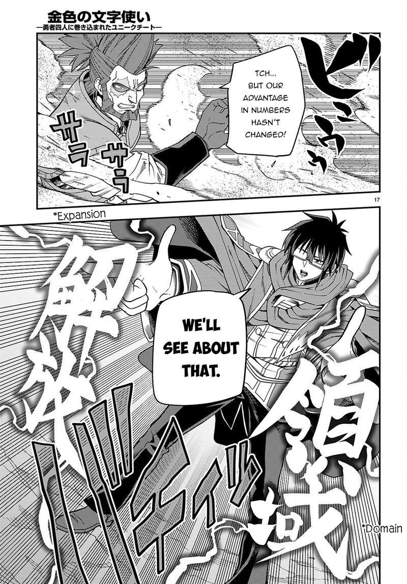 Konjiki No Moji Tsukai Yuusha Yonin Ni Makikomareta Unique Cheat Chapter 130 Page 17
