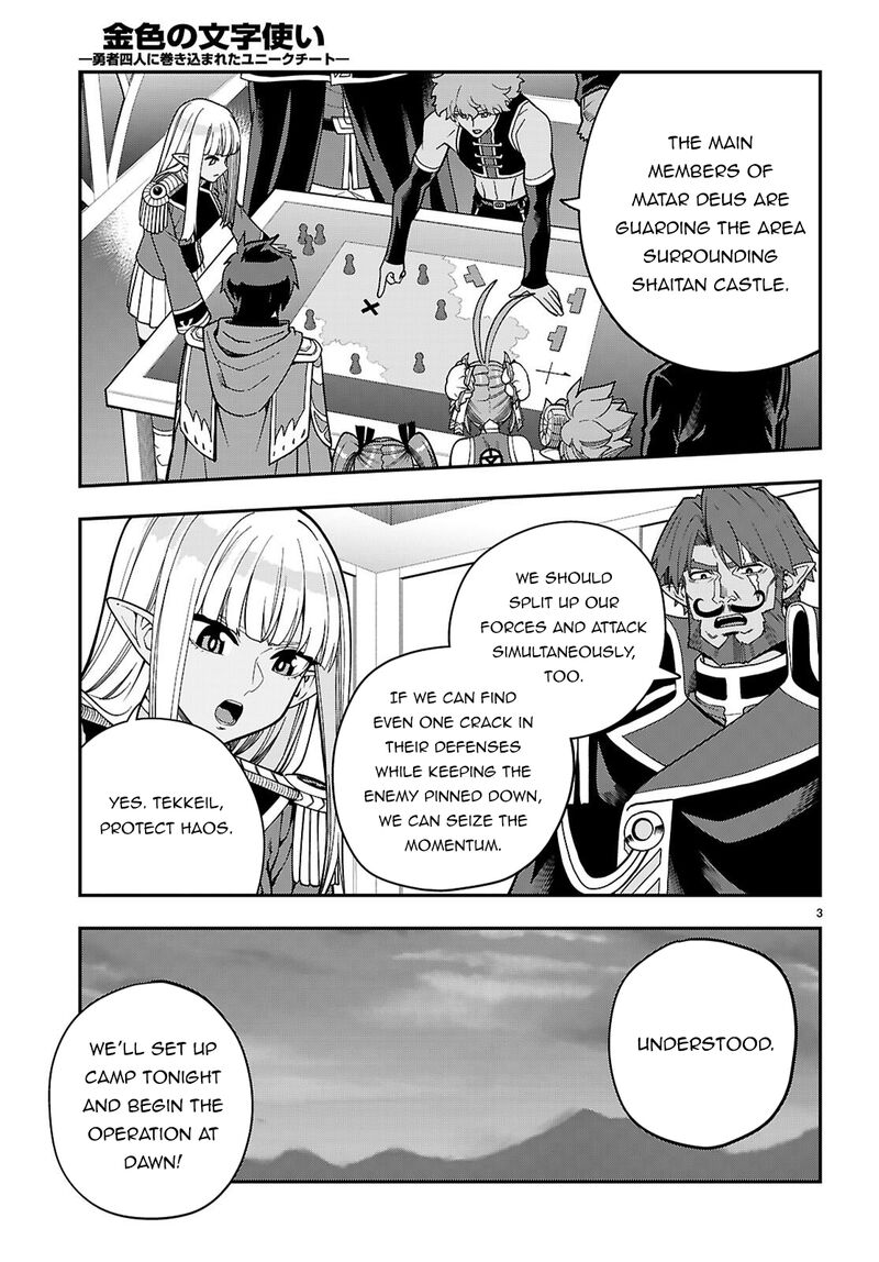 Konjiki No Moji Tsukai Yuusha Yonin Ni Makikomareta Unique Cheat Chapter 130 Page 4