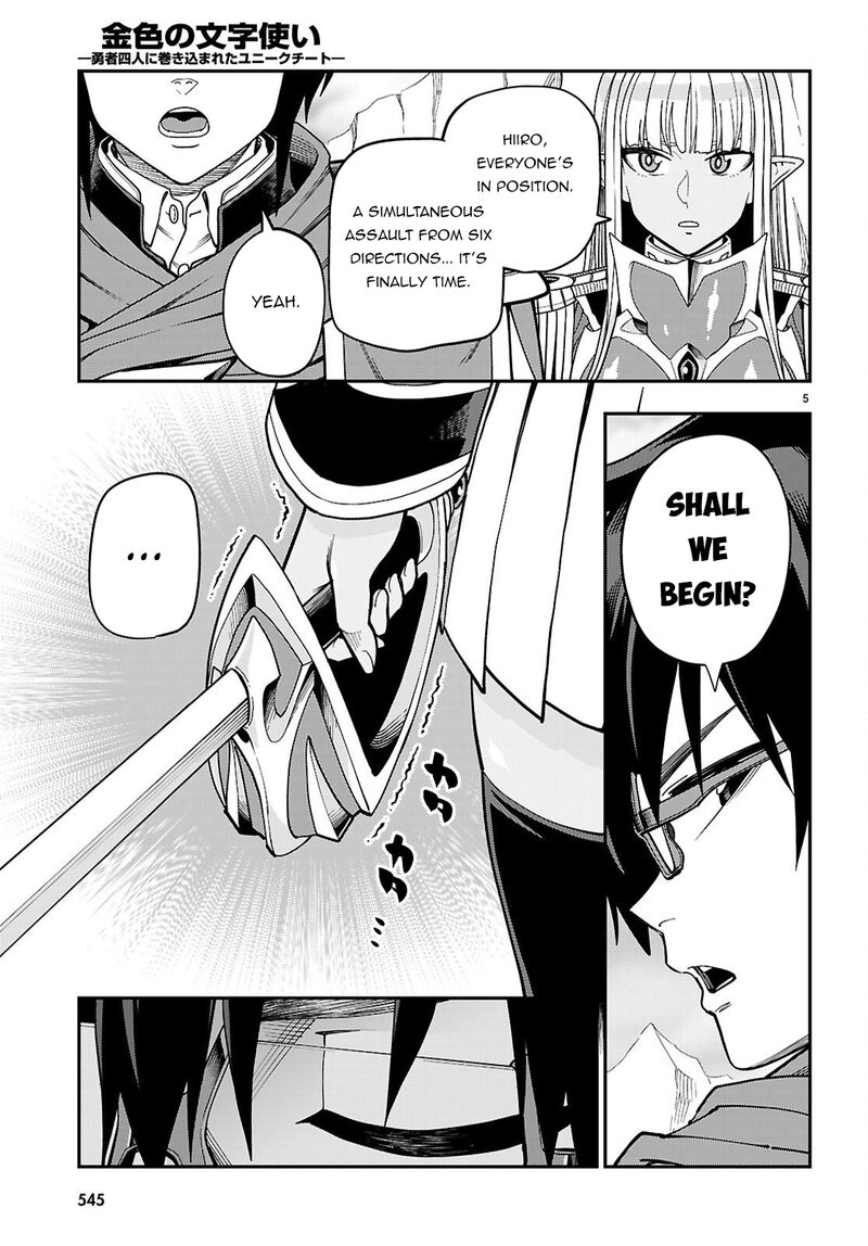 Konjiki No Moji Tsukai Yuusha Yonin Ni Makikomareta Unique Cheat Chapter 130 Page 6