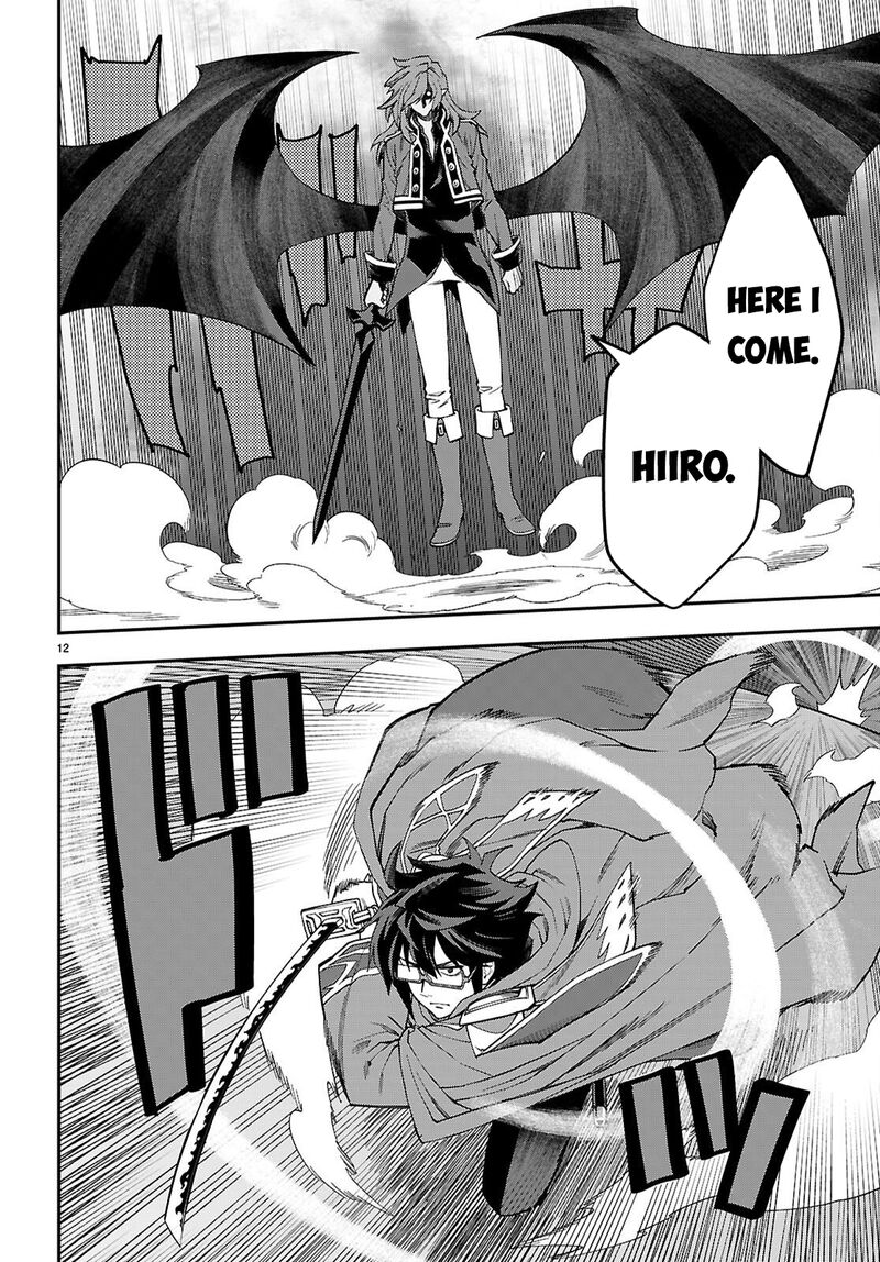 Konjiki No Moji Tsukai Yuusha Yonin Ni Makikomareta Unique Cheat Chapter 131 Page 13