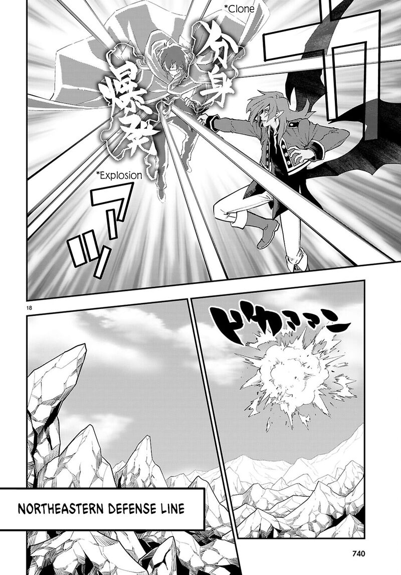 Konjiki No Moji Tsukai Yuusha Yonin Ni Makikomareta Unique Cheat Chapter 131 Page 19