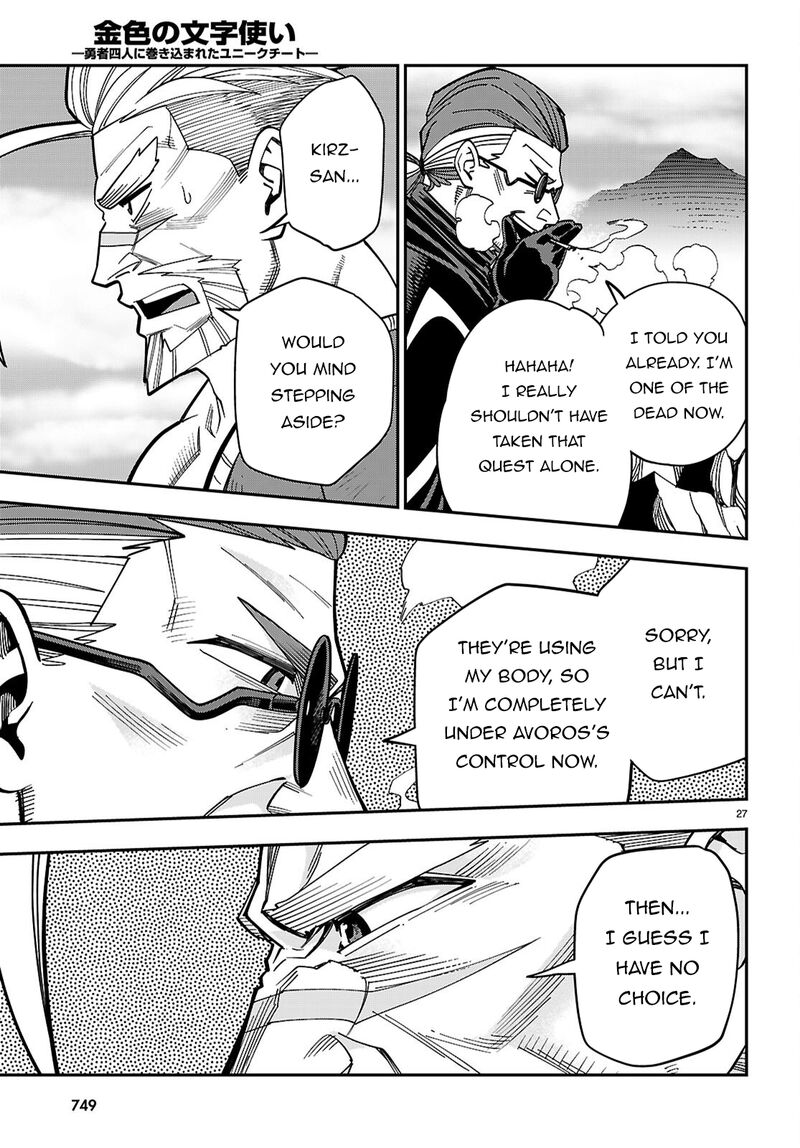 Konjiki No Moji Tsukai Yuusha Yonin Ni Makikomareta Unique Cheat Chapter 131 Page 28