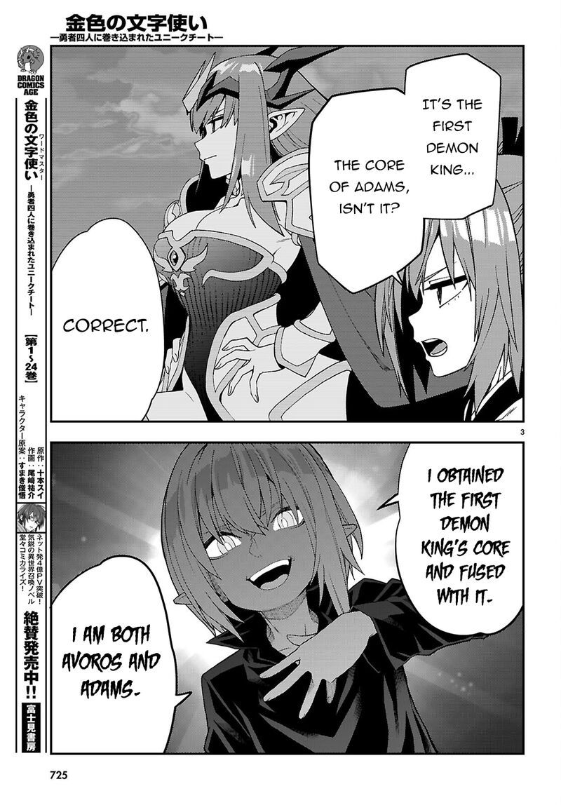 Konjiki No Moji Tsukai Yuusha Yonin Ni Makikomareta Unique Cheat Chapter 131 Page 4