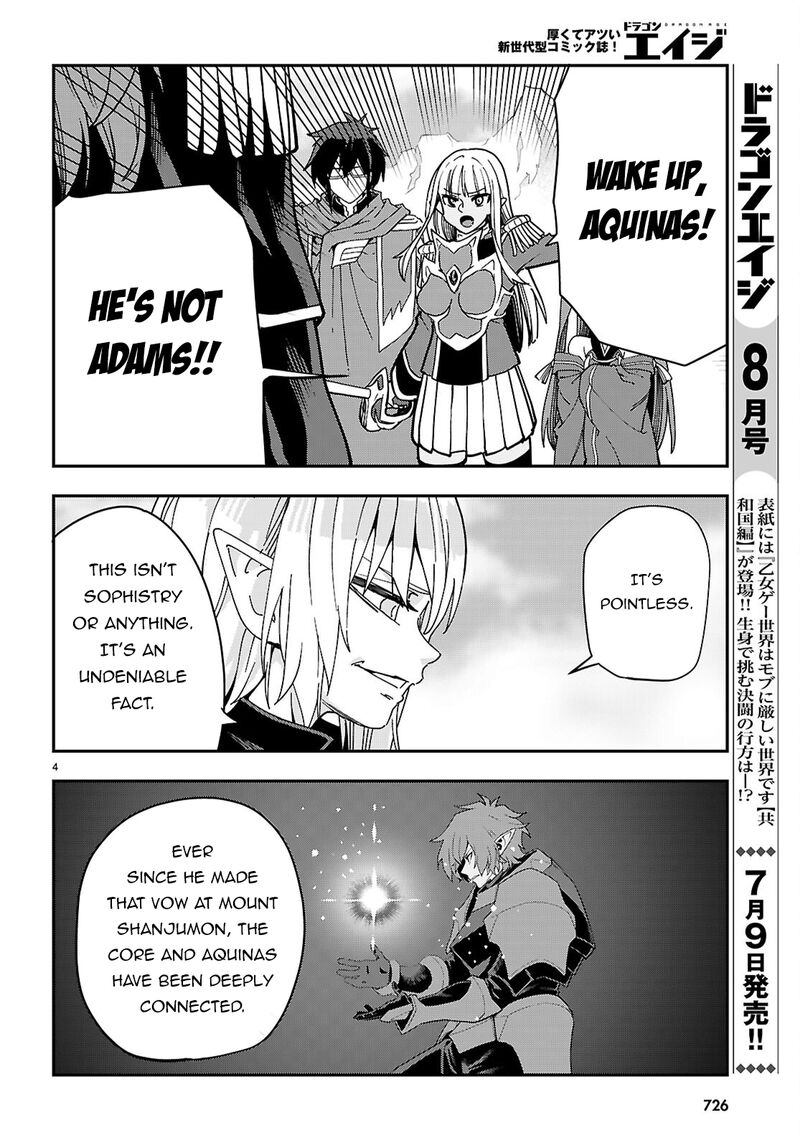 Konjiki No Moji Tsukai Yuusha Yonin Ni Makikomareta Unique Cheat Chapter 131 Page 5