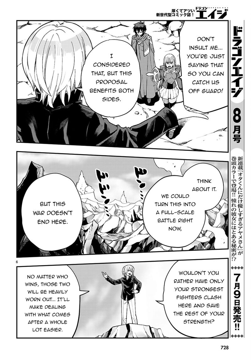 Konjiki No Moji Tsukai Yuusha Yonin Ni Makikomareta Unique Cheat Chapter 131 Page 7
