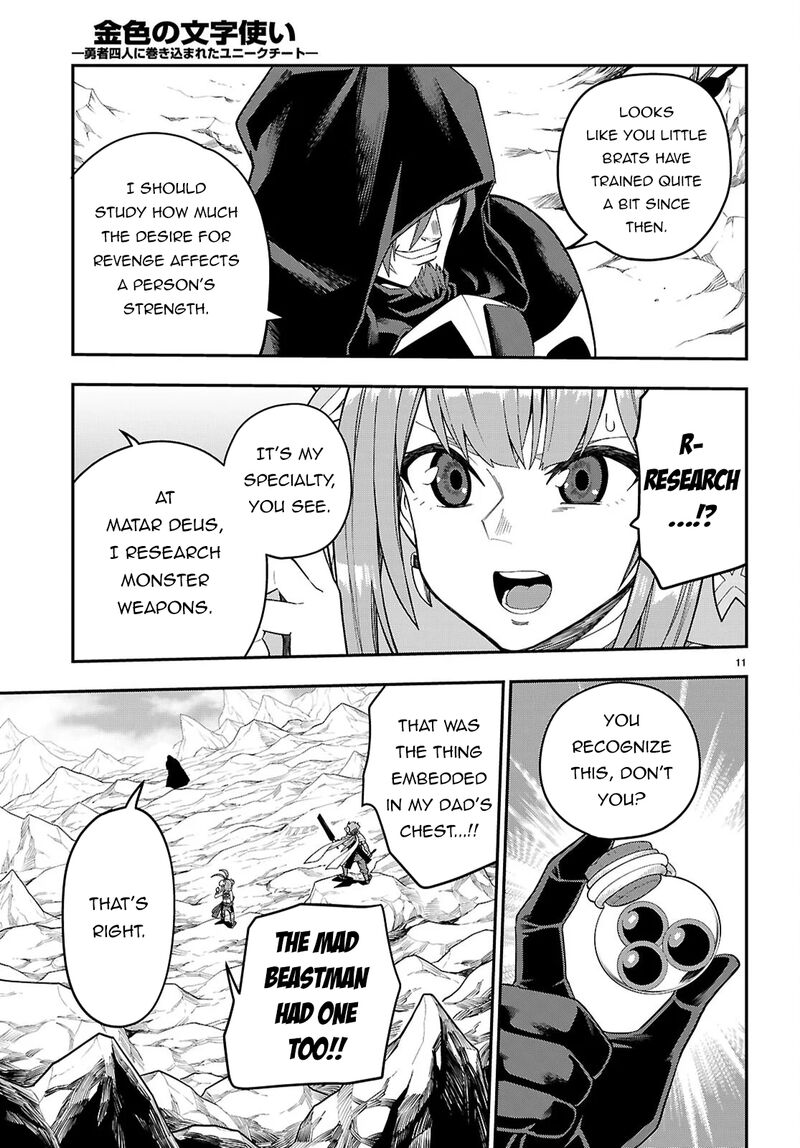 Konjiki No Moji Tsukai Yuusha Yonin Ni Makikomareta Unique Cheat Chapter 132 Page 12