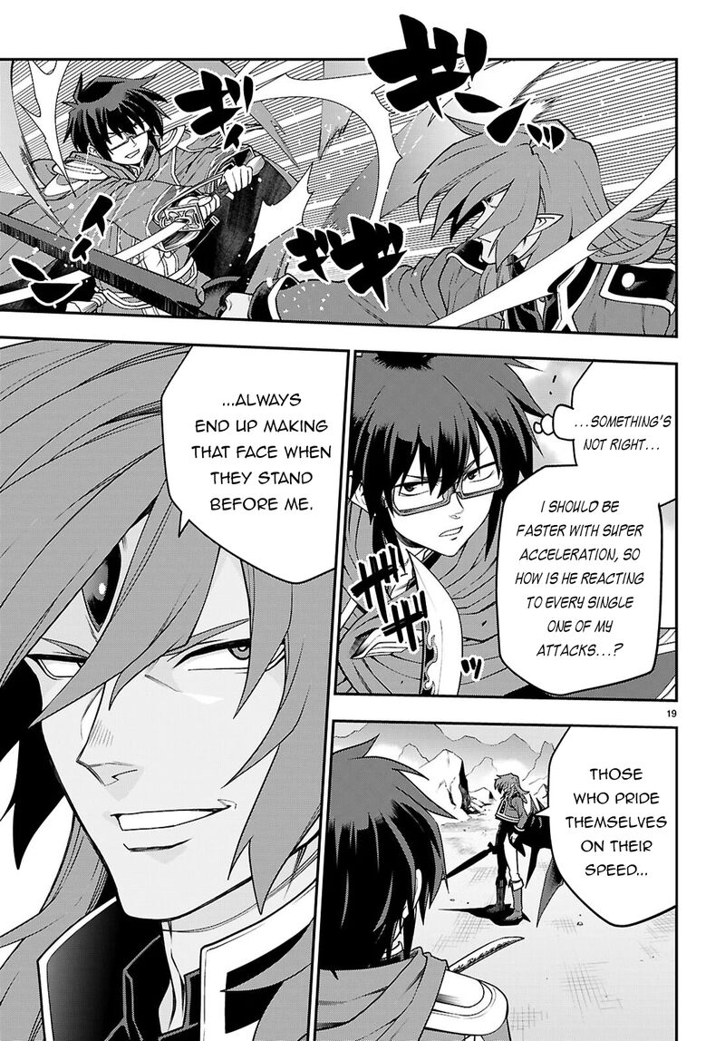 Konjiki No Moji Tsukai Yuusha Yonin Ni Makikomareta Unique Cheat Chapter 132 Page 20