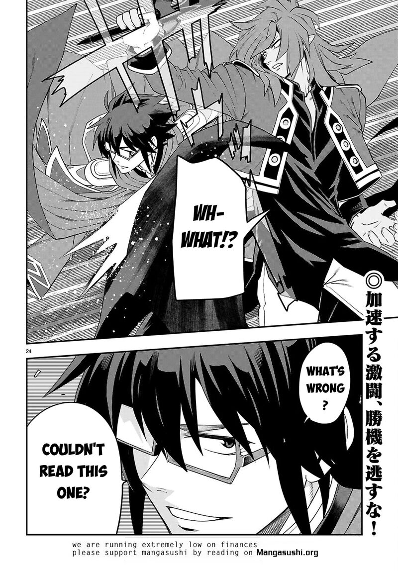 Konjiki No Moji Tsukai Yuusha Yonin Ni Makikomareta Unique Cheat Chapter 132 Page 25