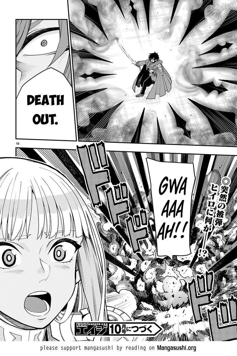 Konjiki No Moji Tsukai Yuusha Yonin Ni Makikomareta Unique Cheat Chapter 133 Page 17