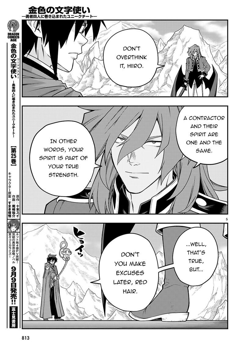 Konjiki No Moji Tsukai Yuusha Yonin Ni Makikomareta Unique Cheat Chapter 133 Page 6