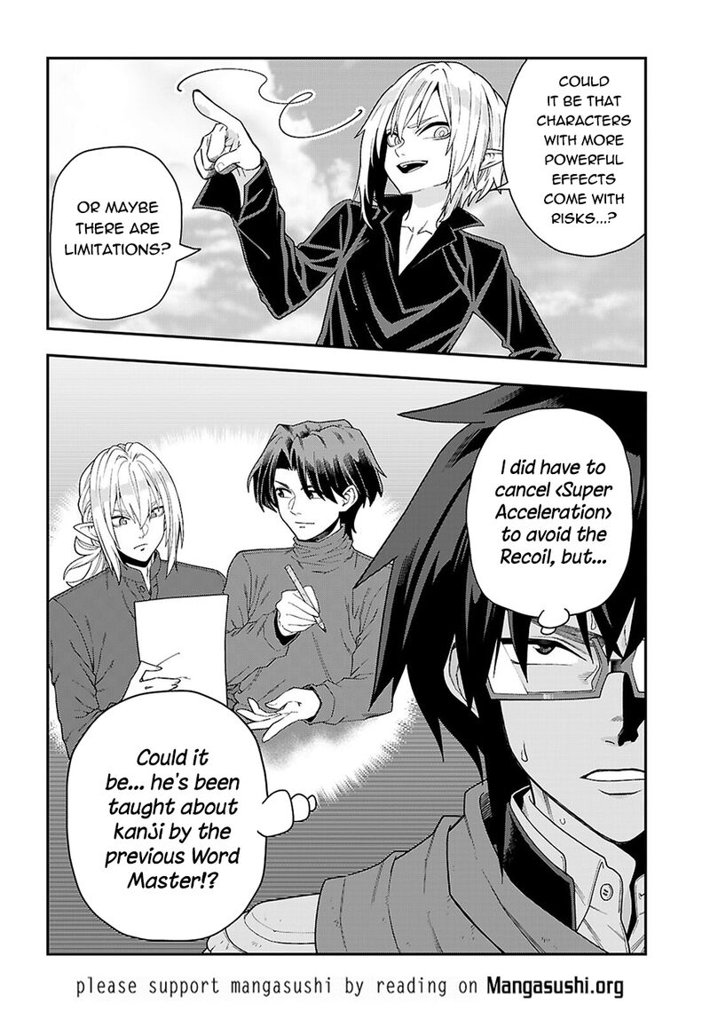 Konjiki No Moji Tsukai Yuusha Yonin Ni Makikomareta Unique Cheat Chapter 134 Page 17