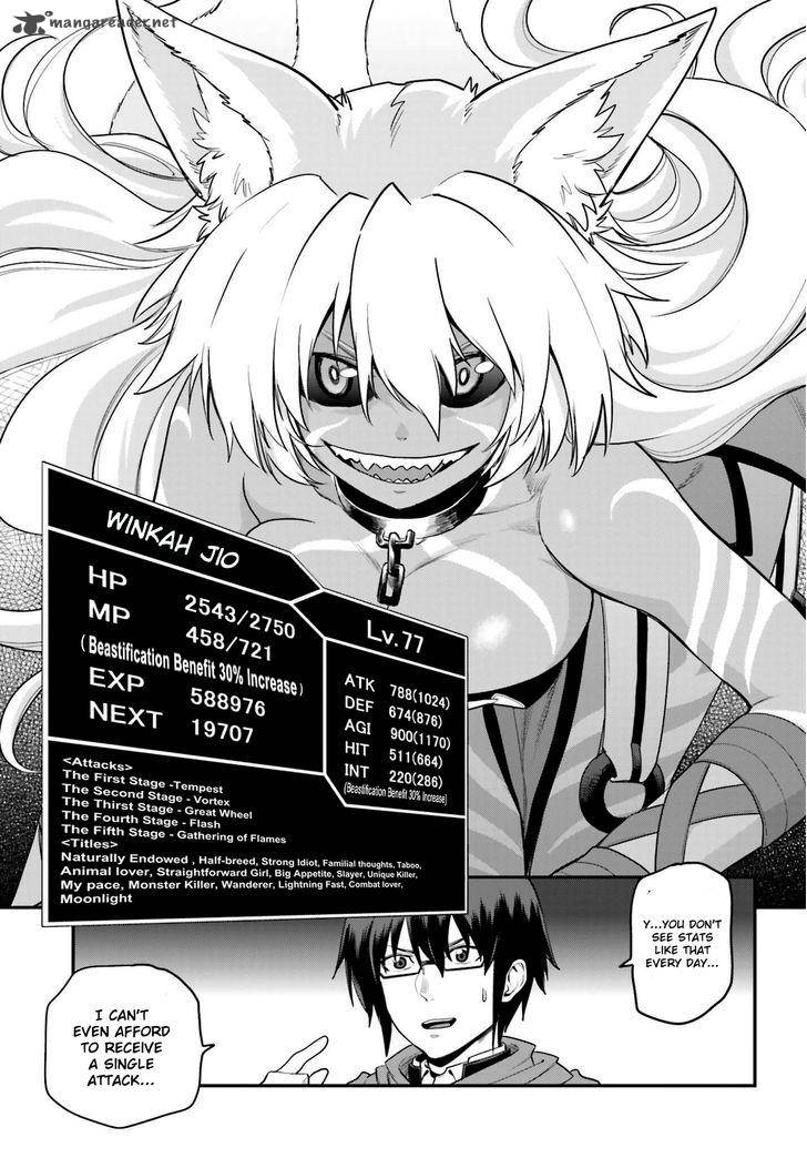 Konjiki No Moji Tsukai Yuusha Yonin Ni Makikomareta Unique Cheat Chapter 14 Page 9